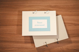 Kniga Dlya Pozhelanij Na Svadbu