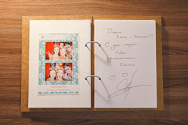 Svadebnaya Kniga Pozhelanij