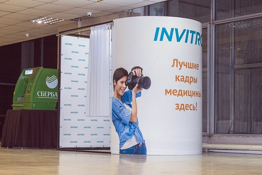 Фотобудка на мероприятии